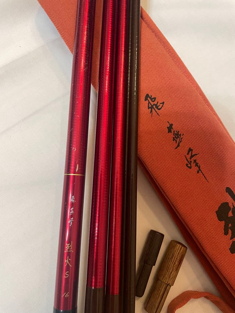 ダイワ 飛燕峰 烈火 S 16尺　ヘラ竿　細キズあり　Daiwa　送料無料