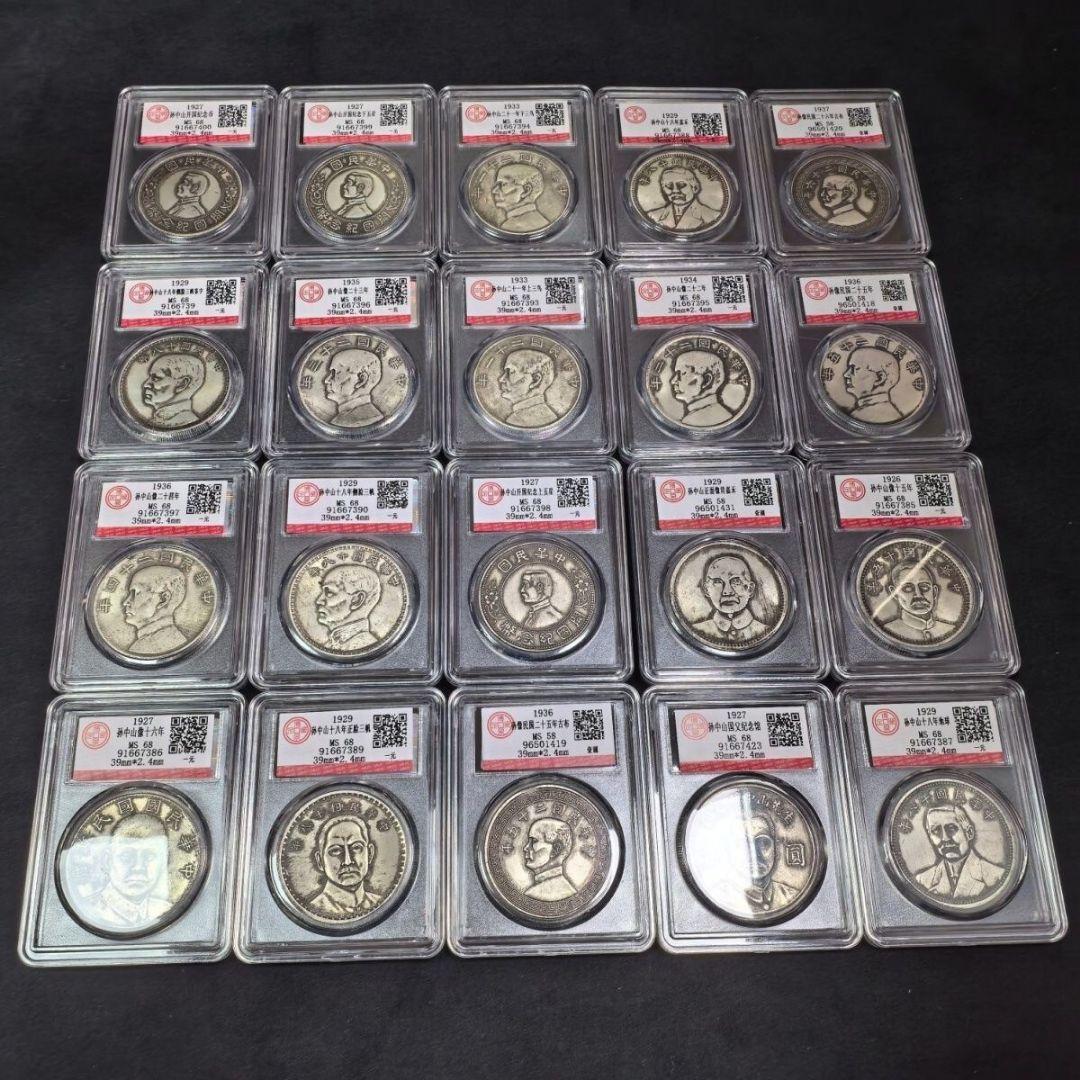 u*6様 【20枚まとめ売り】 中国古銭 孫中山像などの通販はau PAY