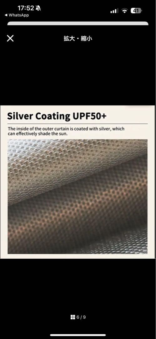 TOMOUNT Village 13.0 ロッジテント ヴィレッジ ワンタッチ