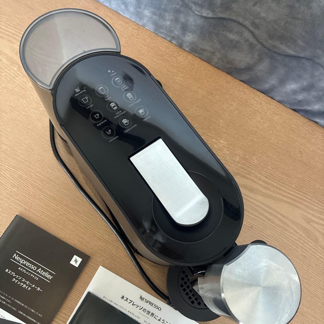 ま*偵様 ネスプレッソ　アトリエ　ネスプレッソコーヒーメーカー　エスプレッソ式