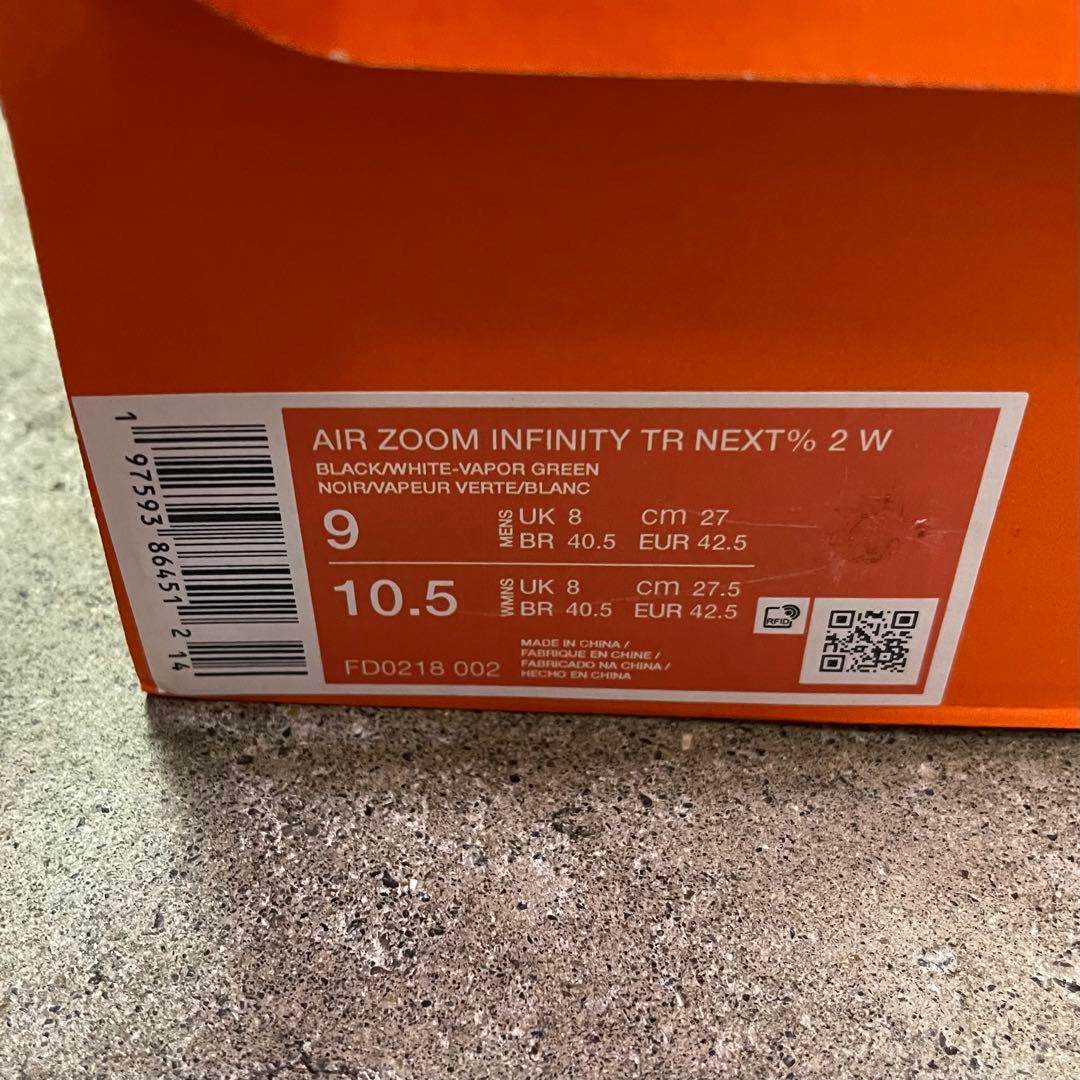 Nike Air Zoom Infinity Tour 2 27㎝