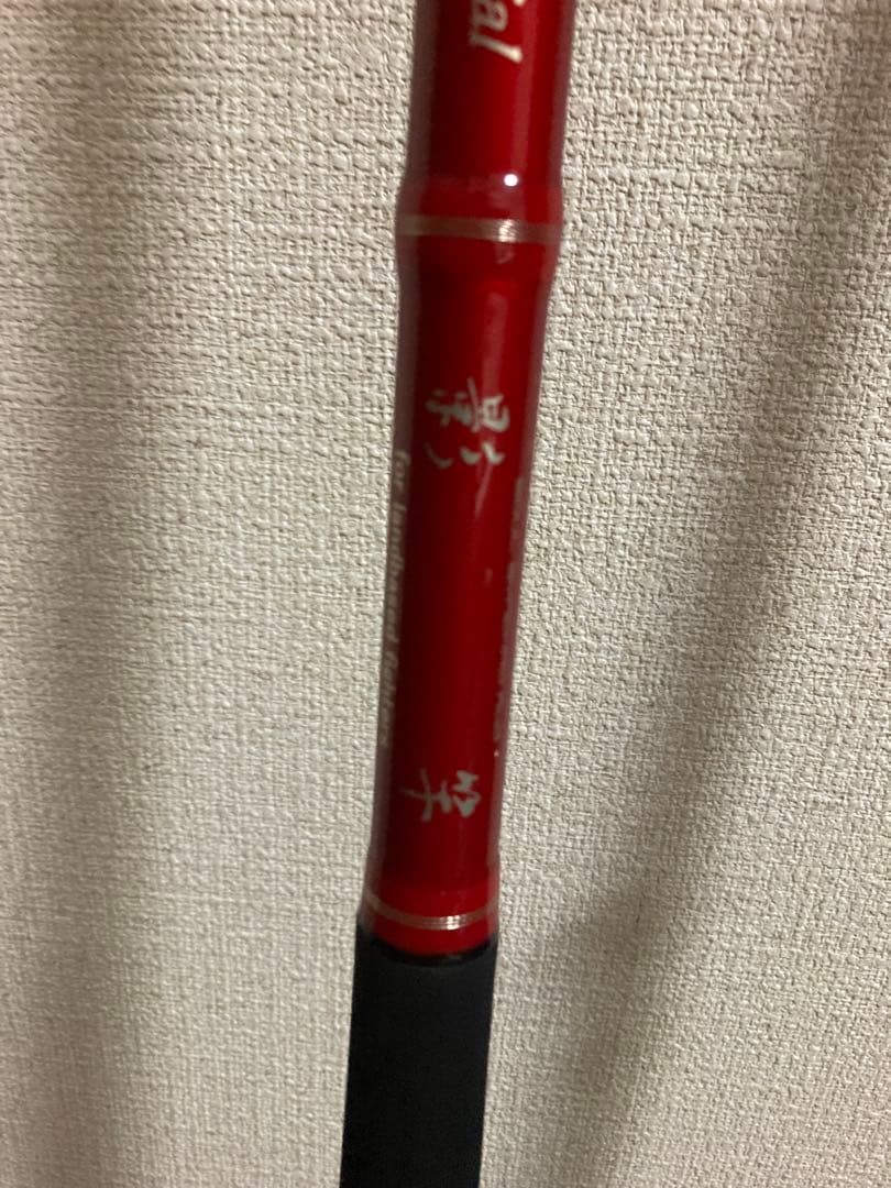 影竿泳がせスペシャル