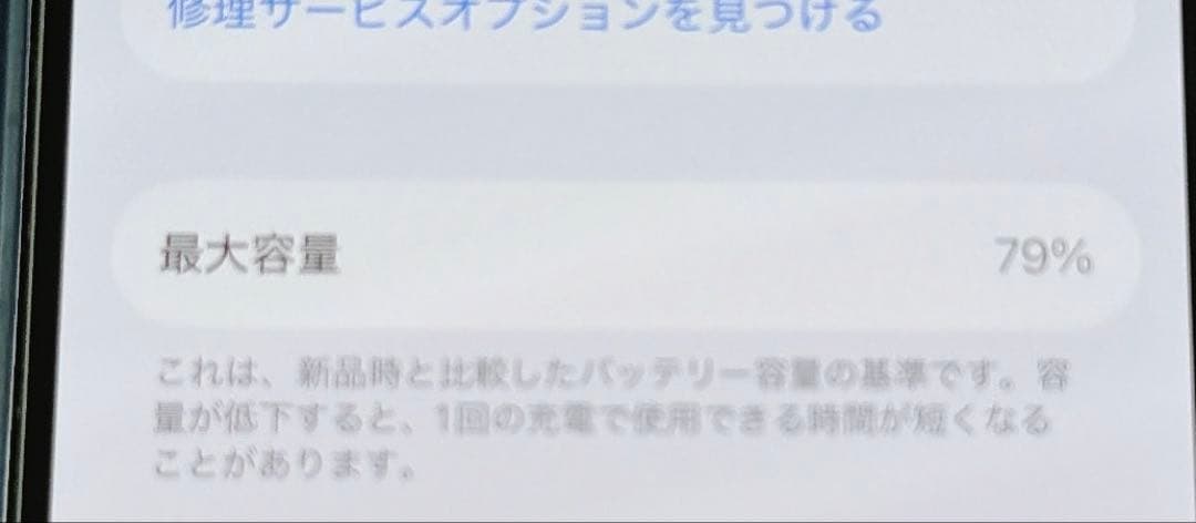 Apple iPhone14 512gb パープル