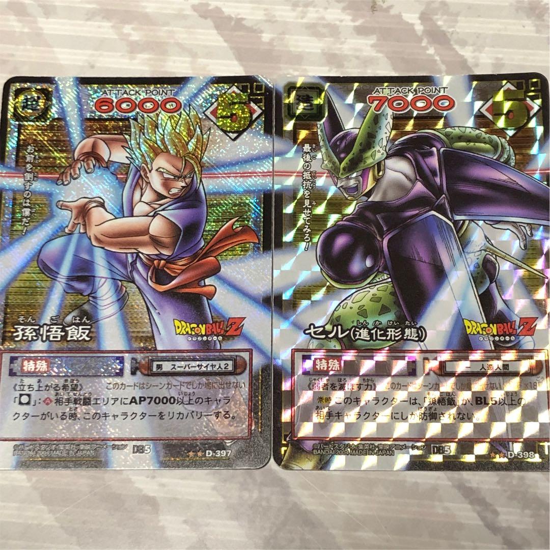 ドラゴンボール カード 孫悟飯 セル - メルカリ