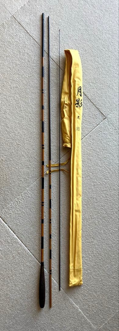 ヘラ竿（シマノ・月影・11尺）