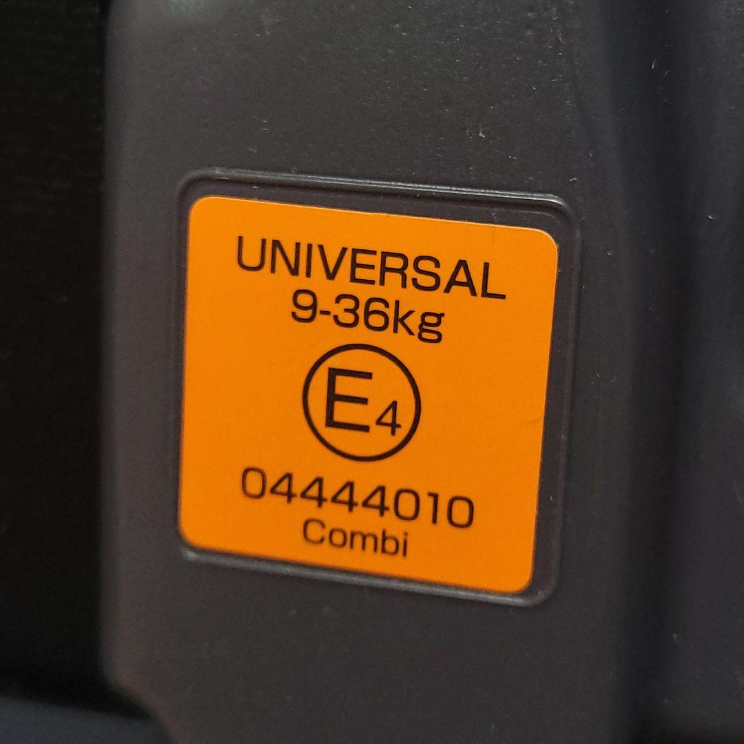 Combi コンビ ジョイトリップ シンプライト スターグレー 限定モデル