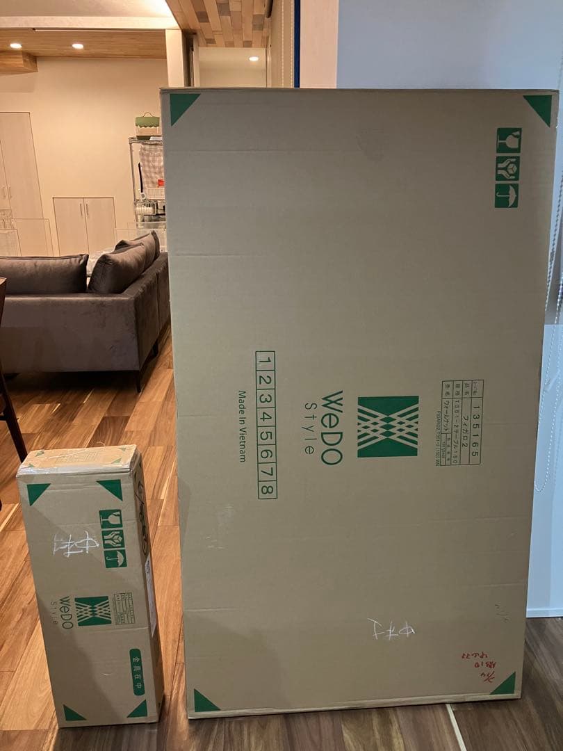 WeDO Style フィガロ2 T351-2 テーブル 150 - メルカリ