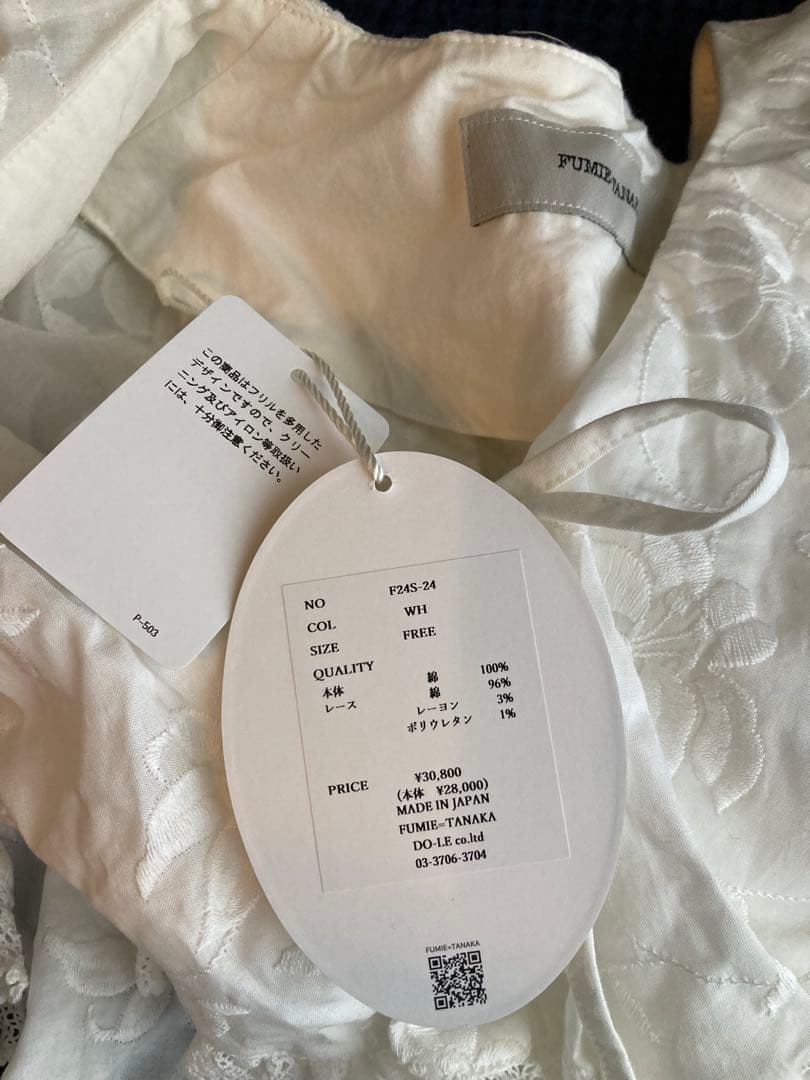 FUMIE=TANAKA（フミエタナカ） frill neck