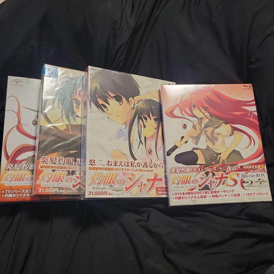 未開封　灼眼のシャナ Blu-ray BOX セット