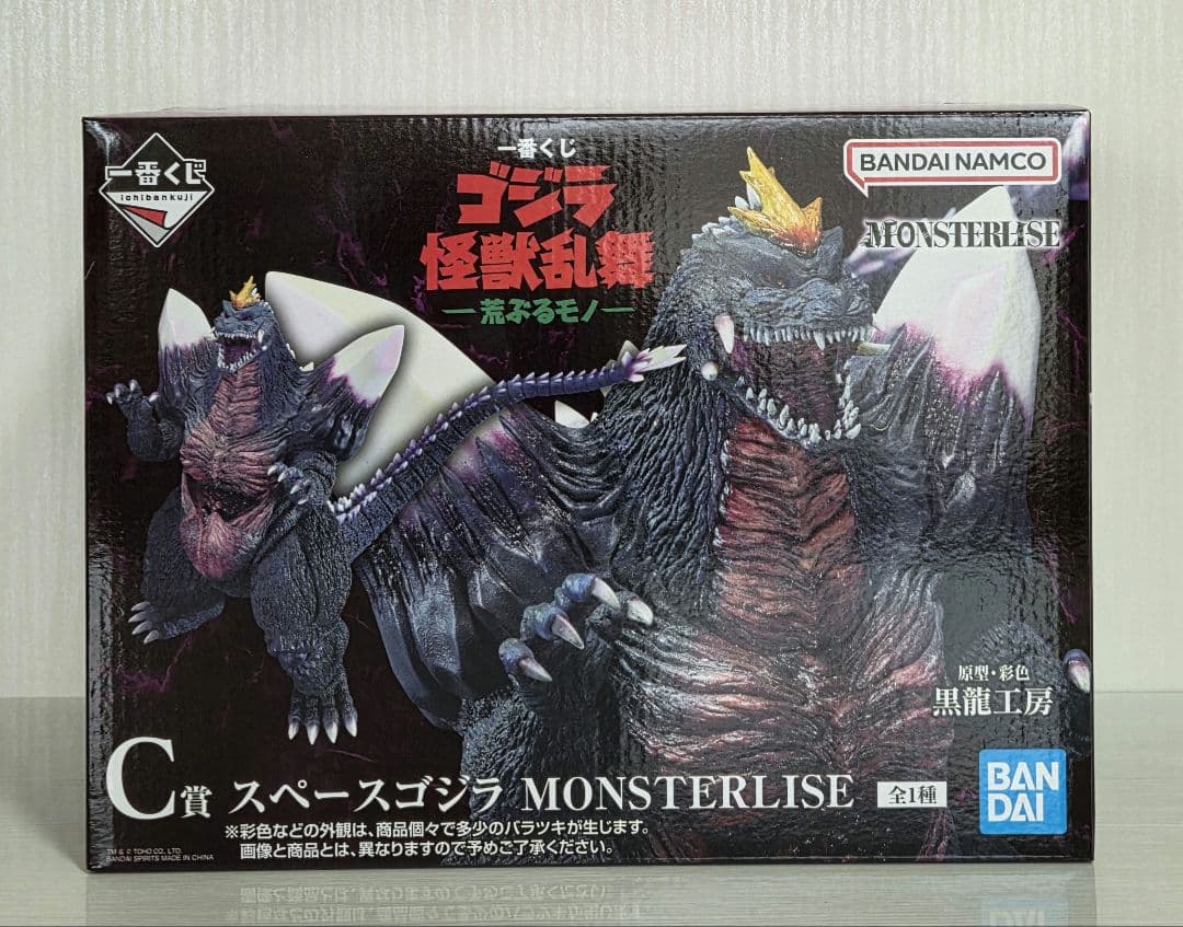 一番くじ ゴジラ 怪獣乱舞 -荒ぶるモノ- C賞スペース ゴジラ - メルカリ