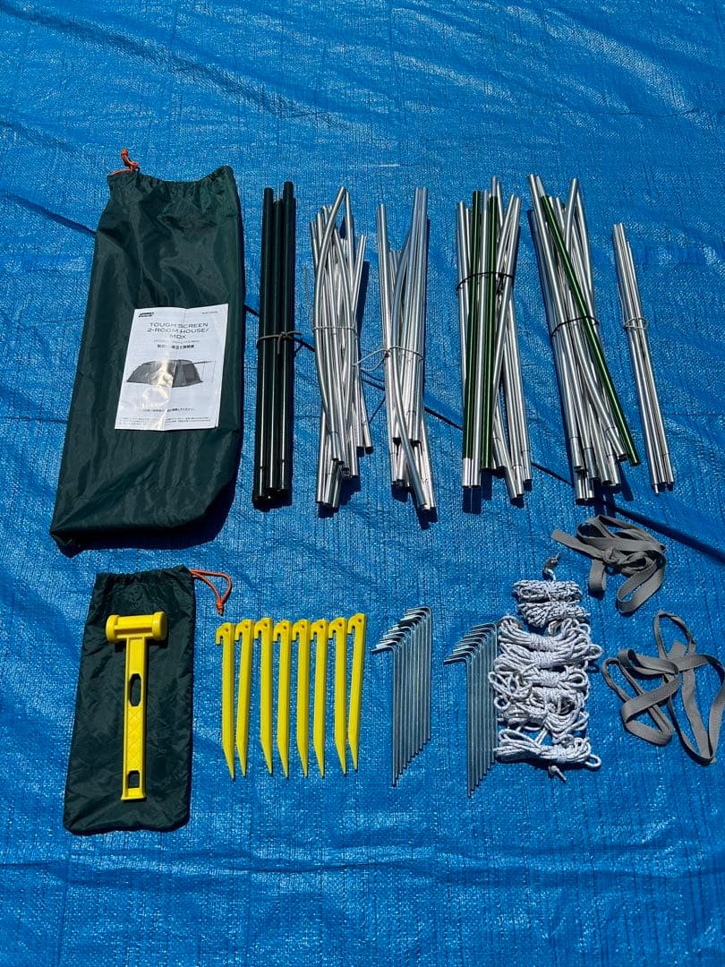 【試し張りのみ】コールマン タフスクリーン2ルームハウスMDX