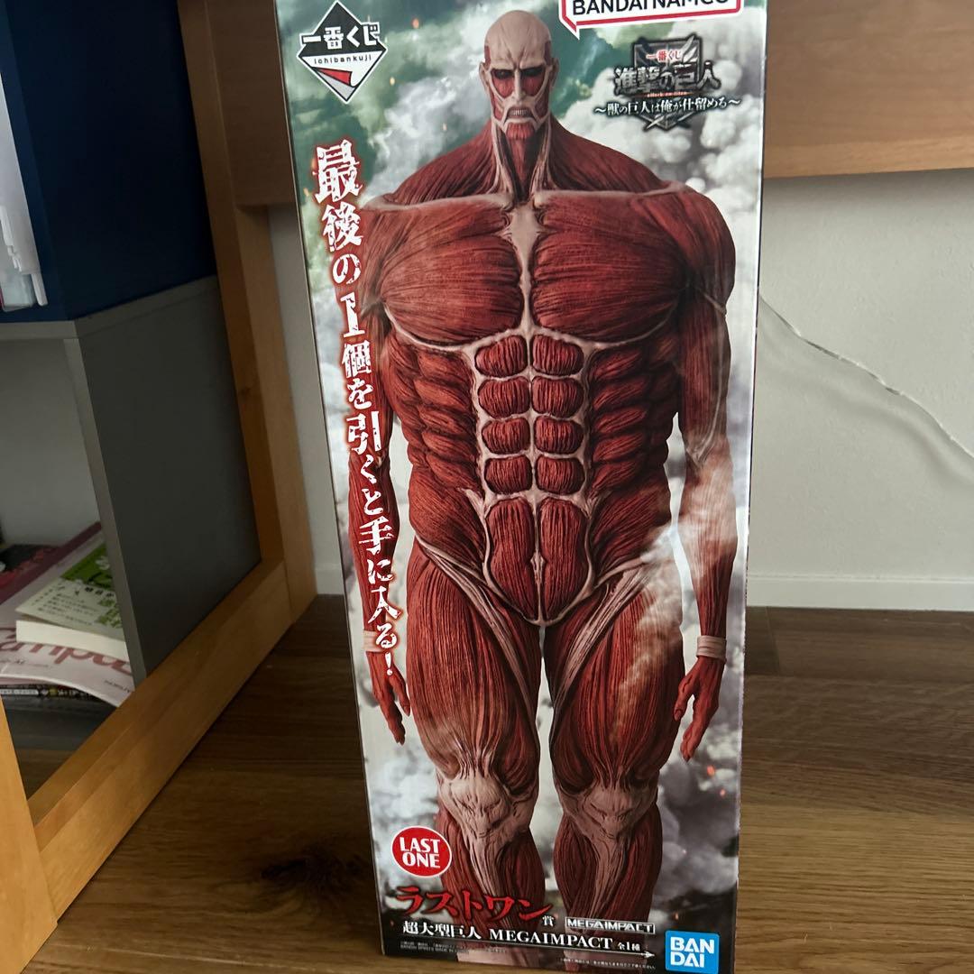 BANDAI 超大型巨人 フィギュアラストワン賞値下げ⭕️