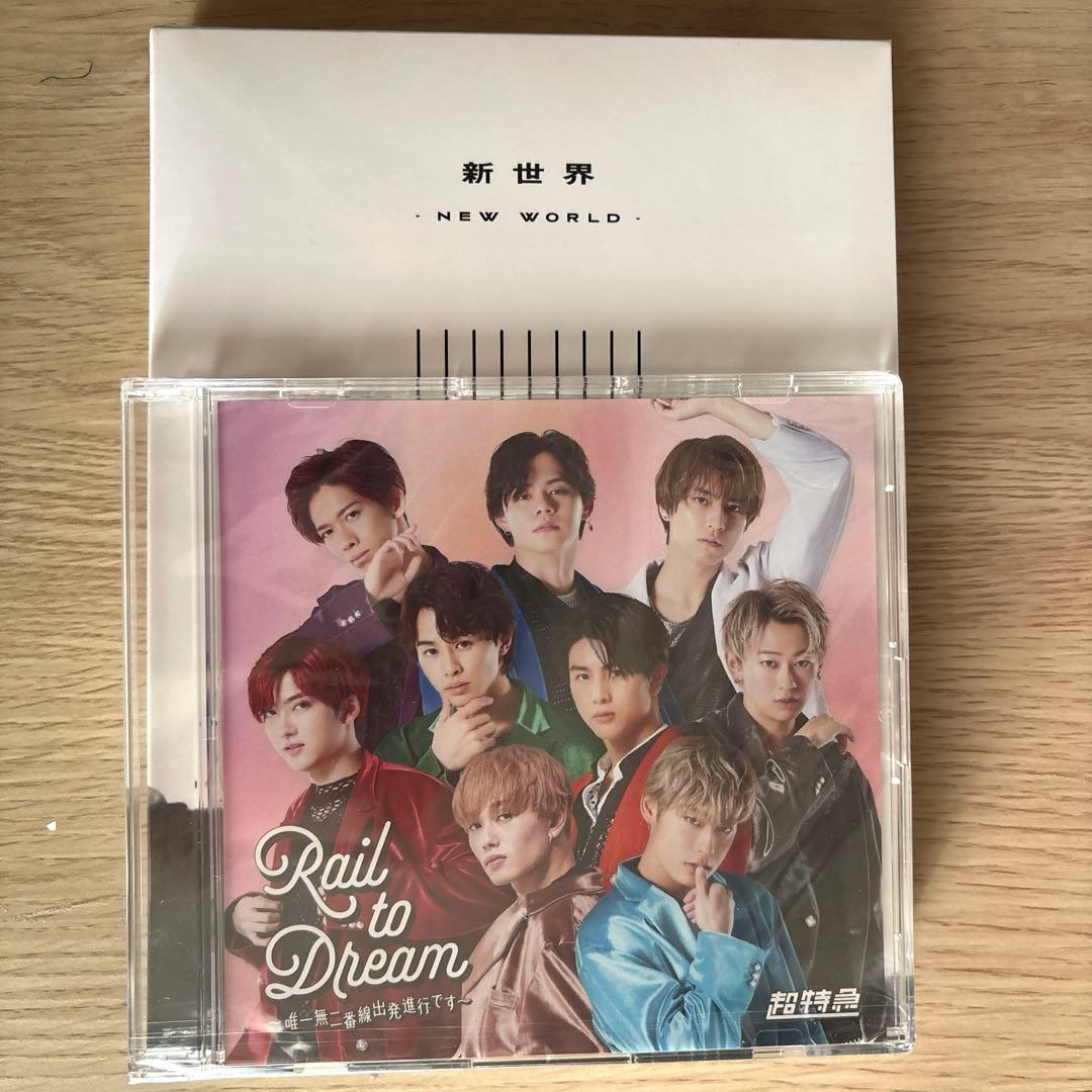 BULLET TRAIN ARENA TOUR2022新世界新品8号車限定CD付