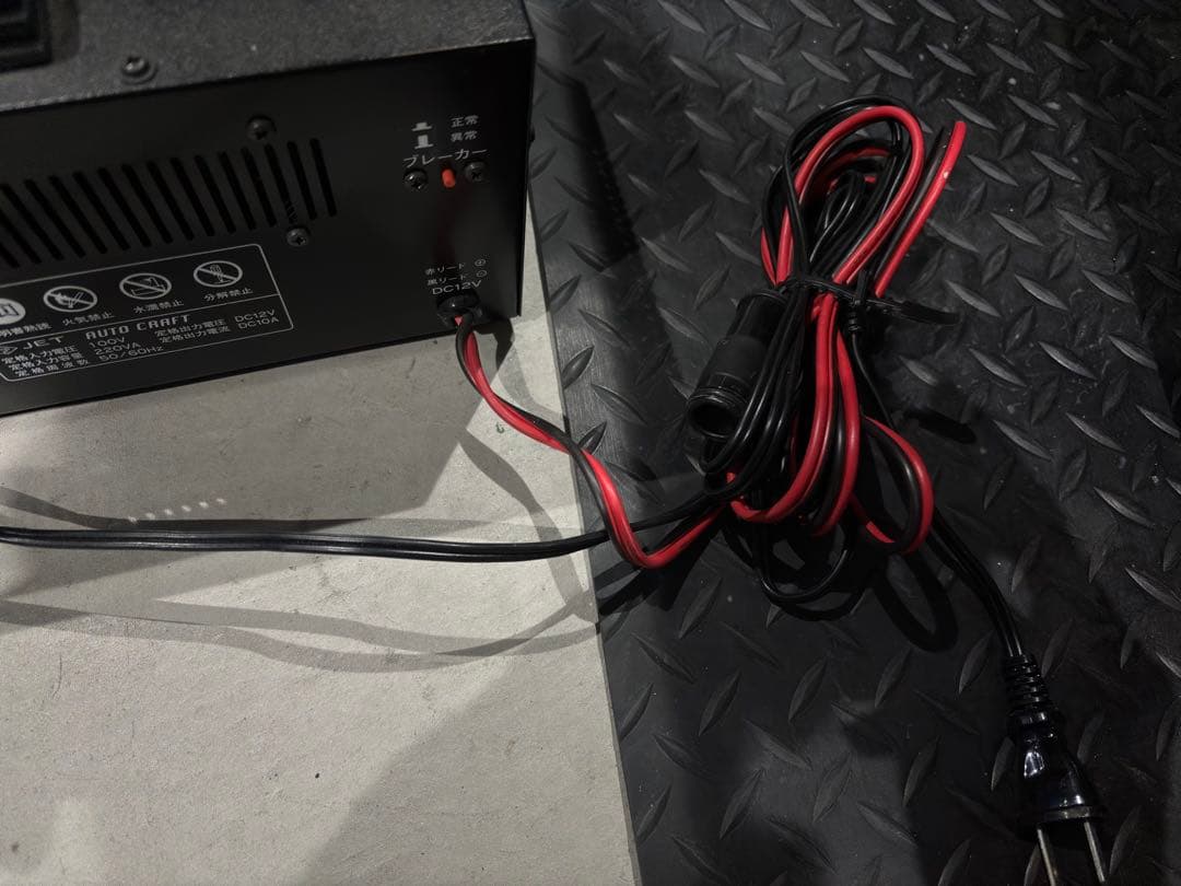 OPTIMA専用オート充電器 OPC-3000 Ver III