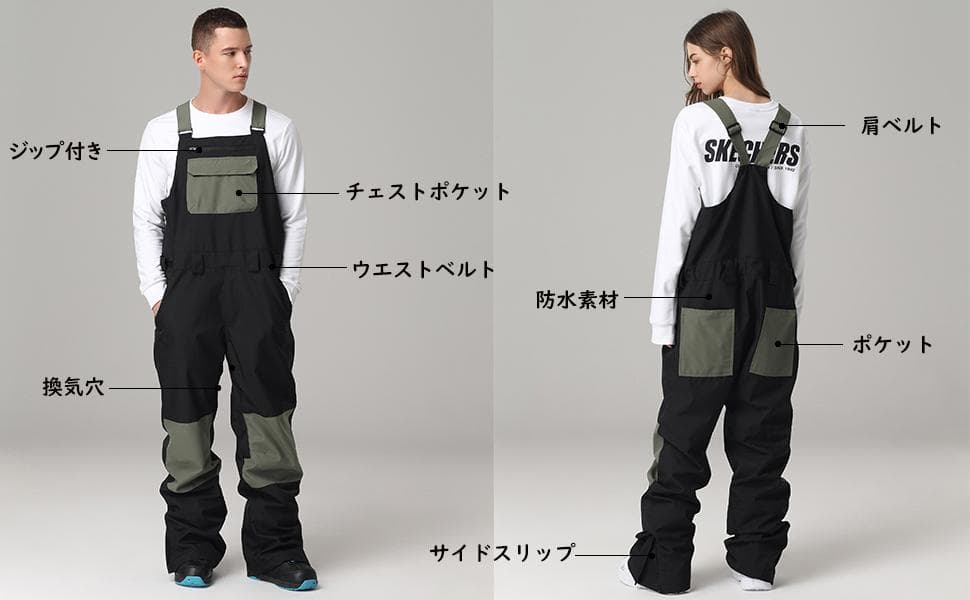 【新品】スノボ ウェア ビブパンツ メンズ レディース　 10 S