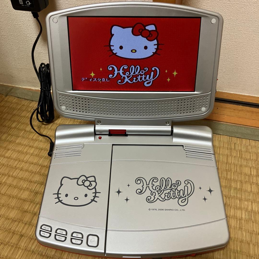 ハローキティDVD-7LCKT ポータブルDVDプレーヤーほぼ未使用 サンリオ