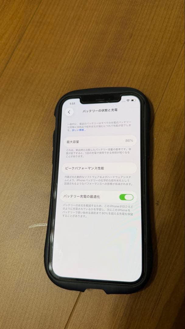 Apple iPhone12pro 512gb バッテリー86%