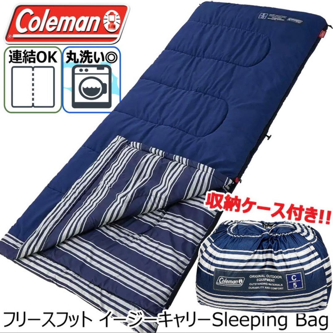 【未使用】Coleman Fleece Foot EZ Carry 2個セット