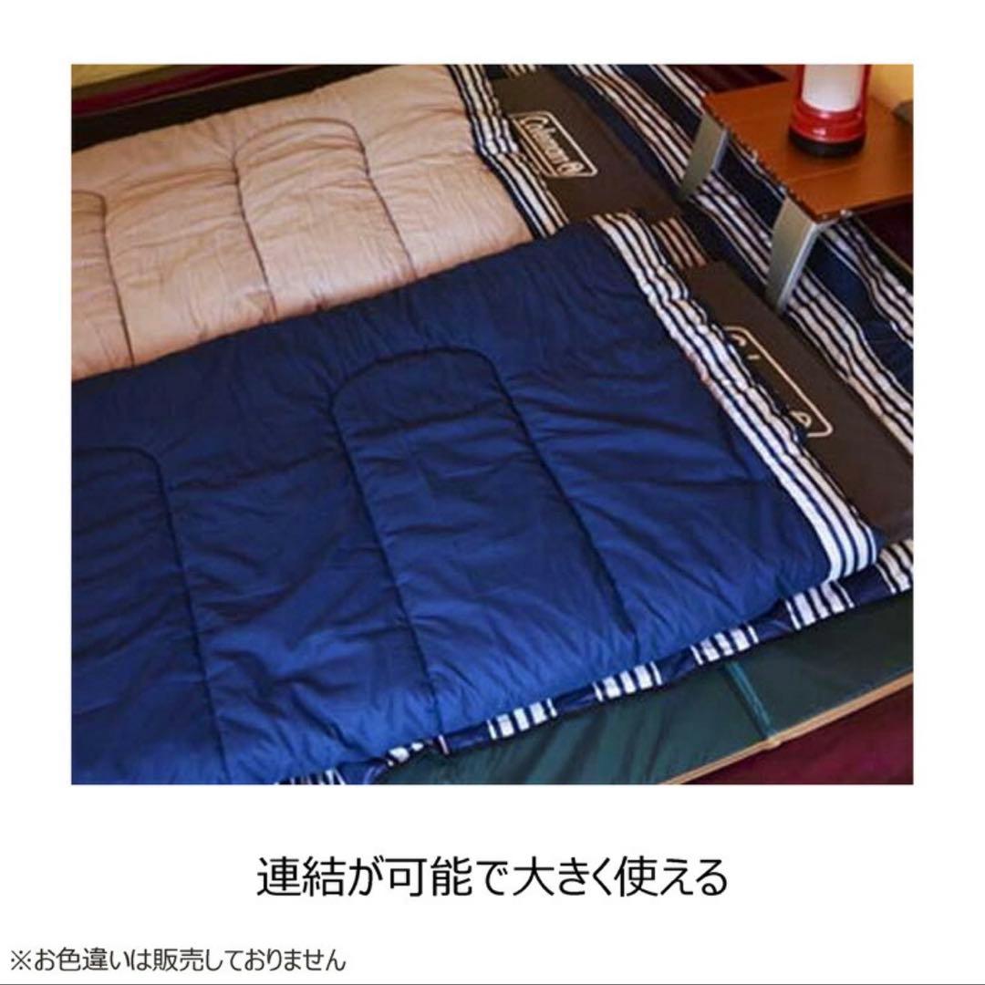 【未使用】Coleman Fleece Foot EZ Carry 2個セット