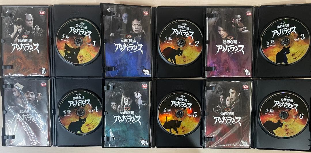 【開封】恐怖劇場アンバランス 初回版 全6巻セット