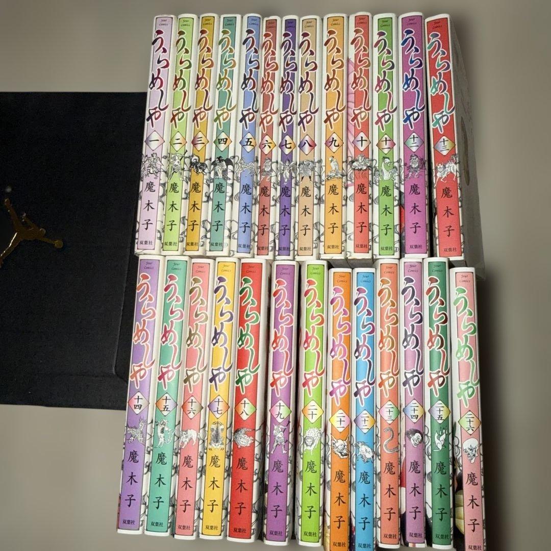 うらめしや 全巻セット 1巻ー26巻