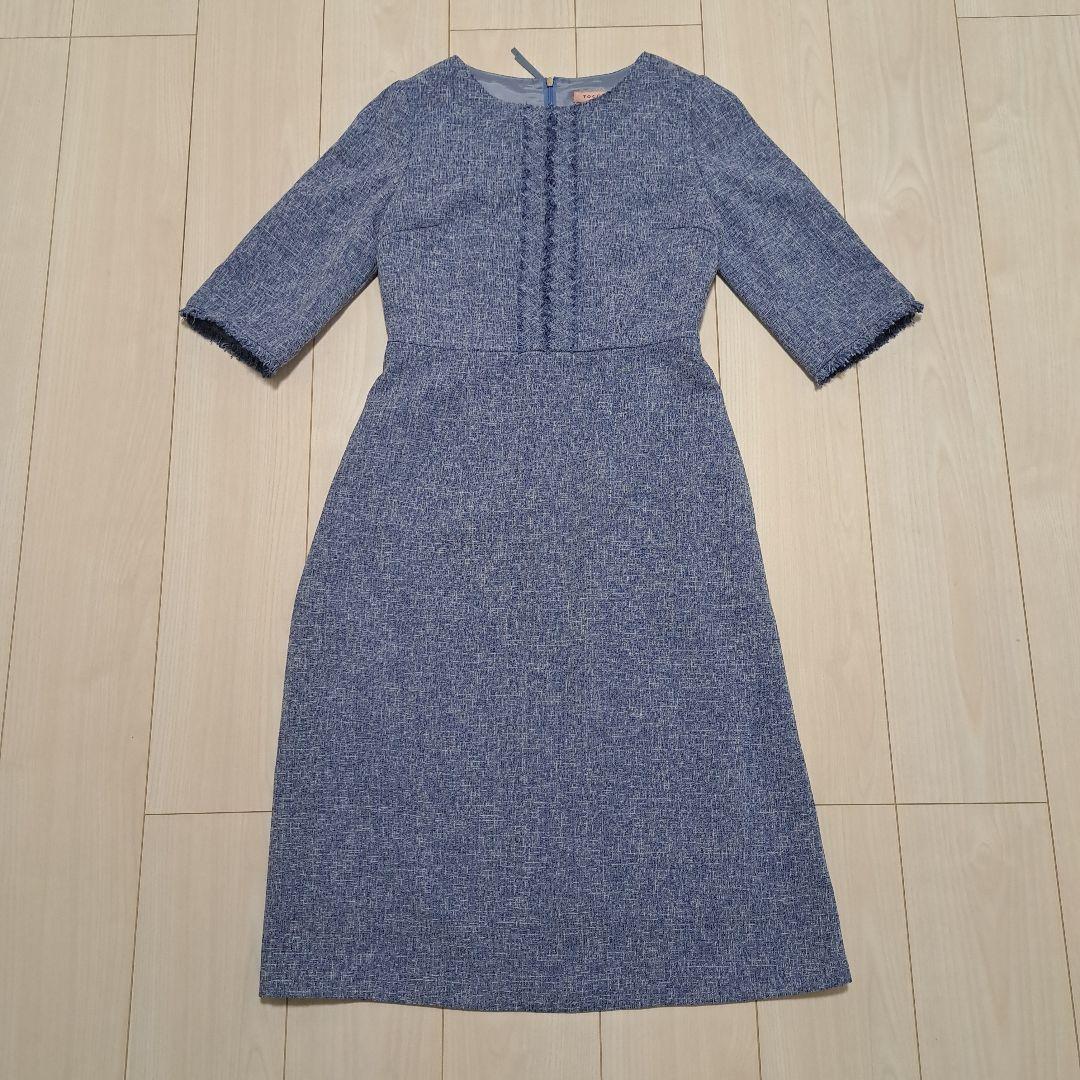 トッカ MIST TWEED ひざ丈ワンピース 七分袖