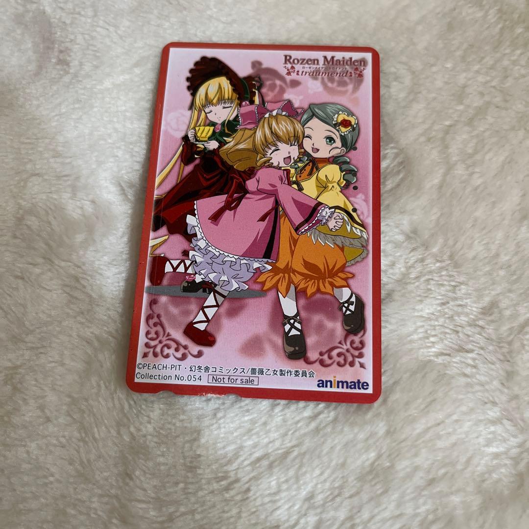 ローゼンメイデン 使用済みテレホンカード アニメイト 非売品 - メルカリ