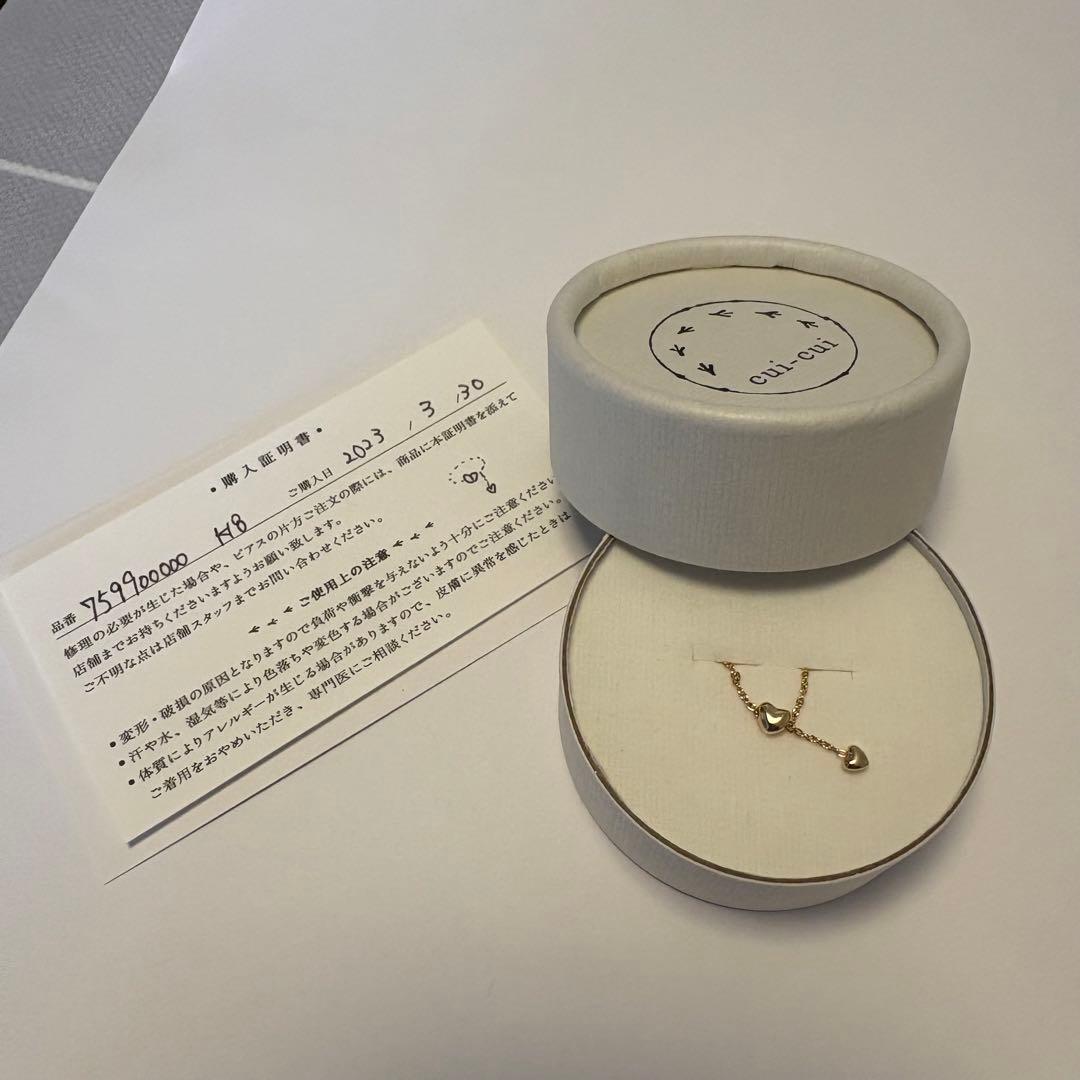 CUICUI ハート チェーンリング K18YG - メルカリ
