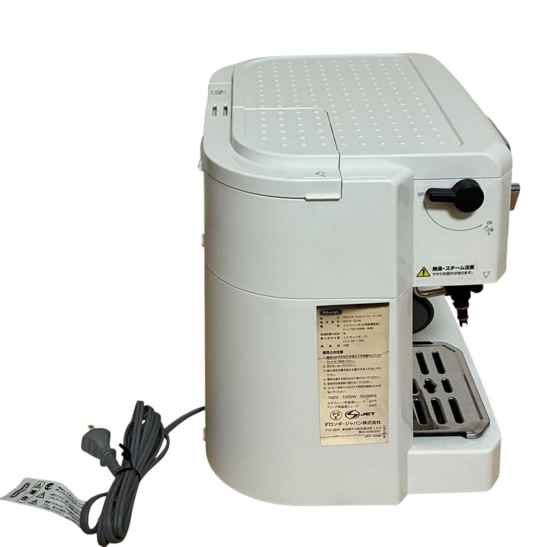デロンギ コンビコーヒーメーカー BCO410J-W エスプレッソ ドリップ