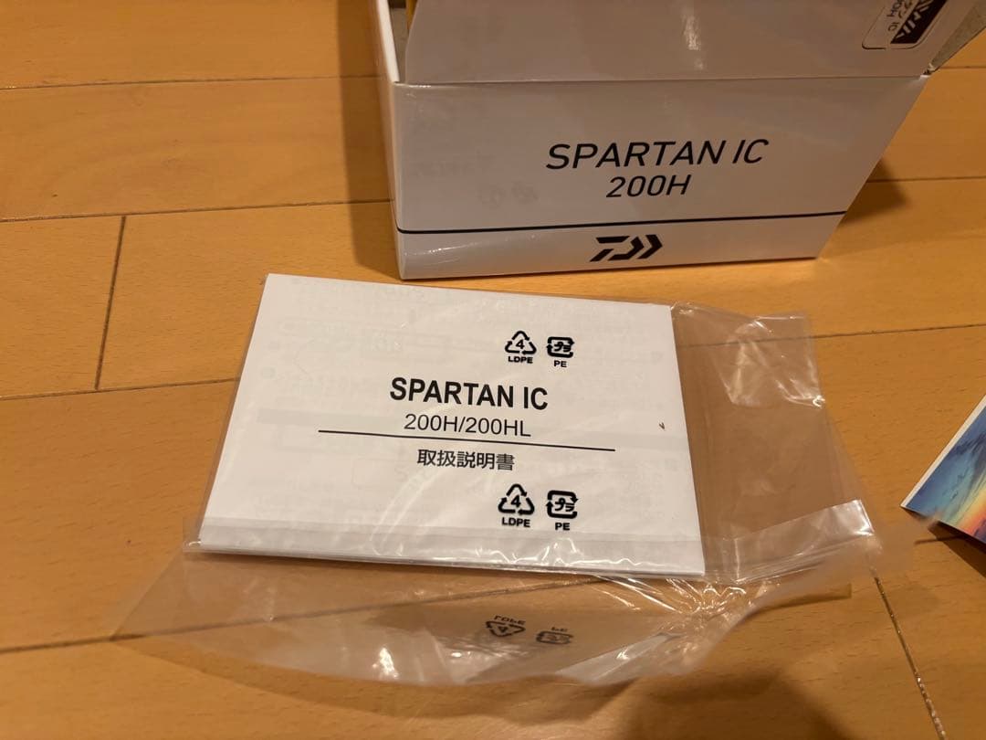 DAIWA スパルタン IC 200H （糸付き）