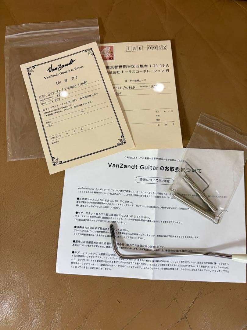 （美品・追柾目）Vanzandt STV-R1 Less Pressure