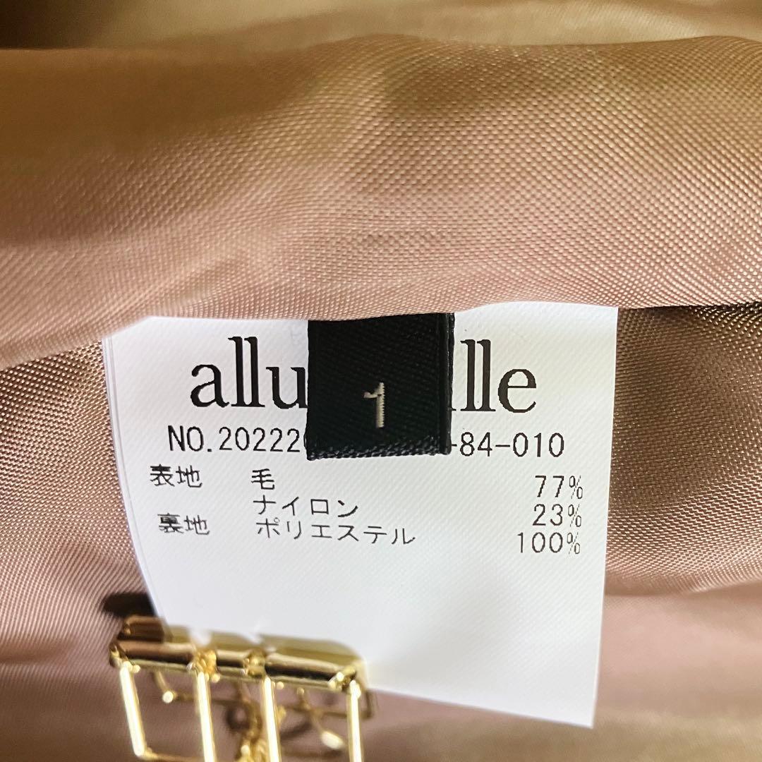 極美品　アルアバイル スプリットラグランロングコート ベルテッドコート 日本製