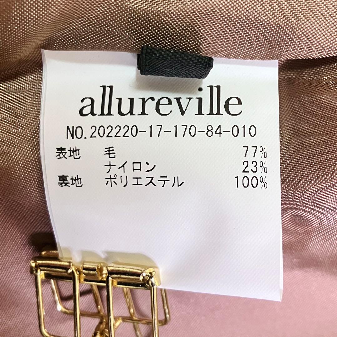 極美品　アルアバイル スプリットラグランロングコート ベルテッドコート 日本製