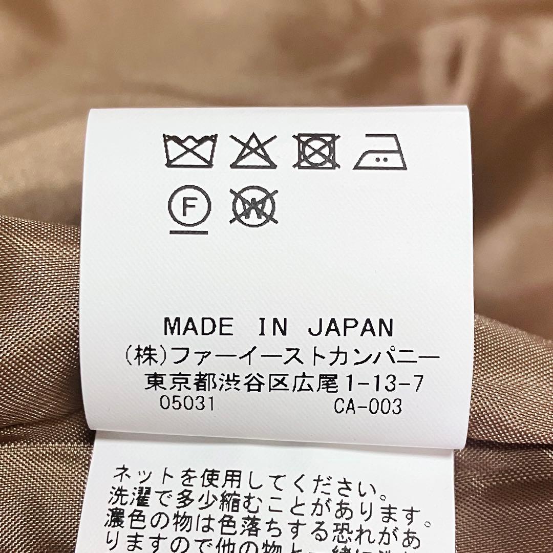 極美品　アルアバイル スプリットラグランロングコート ベルテッドコート 日本製