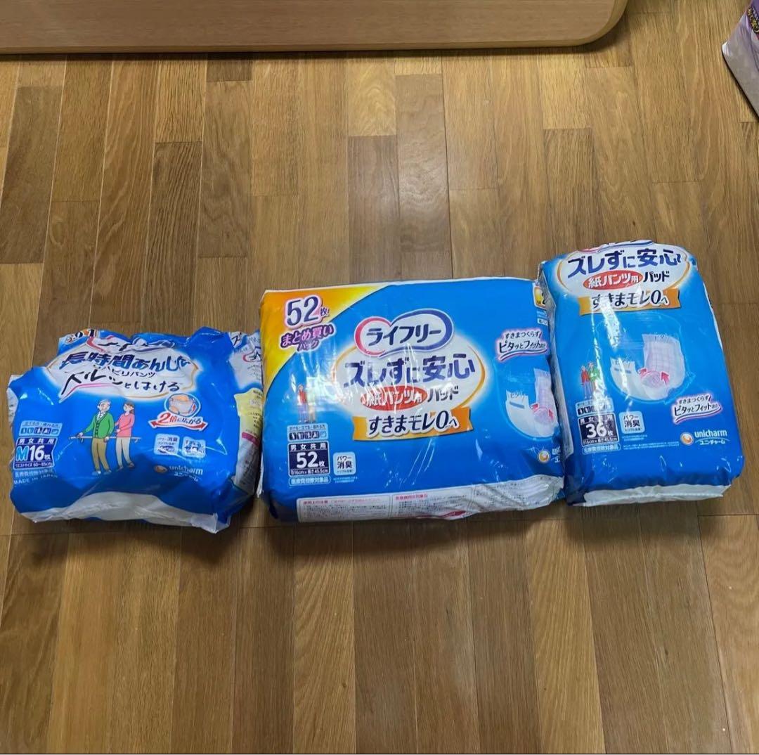 介護パンツ大量新品未使用から余り物まとめて激安売ります。 ライフリー 男女共用