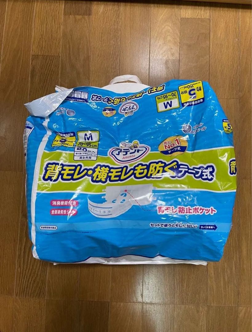介護パンツ大量新品未使用から余り物まとめて激安売ります。 ライフリー 男女共用