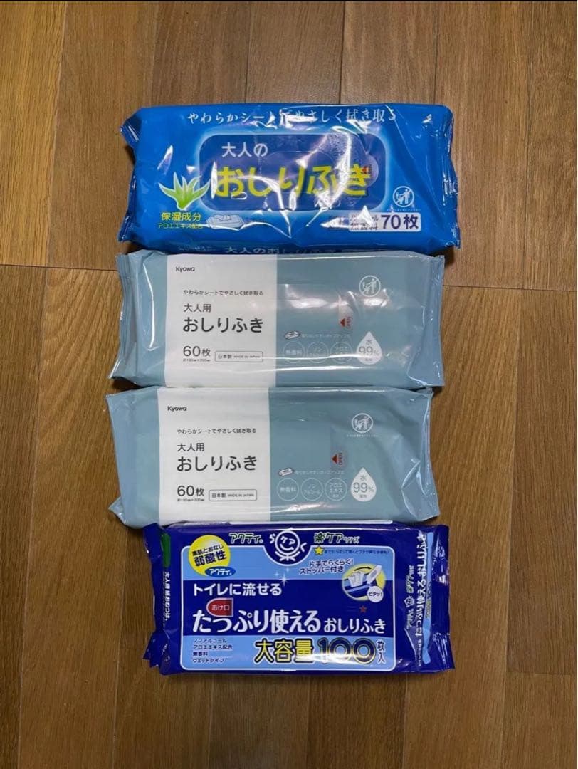 介護パンツ大量新品未使用から余り物まとめて激安売ります。 ライフリー 男女共用