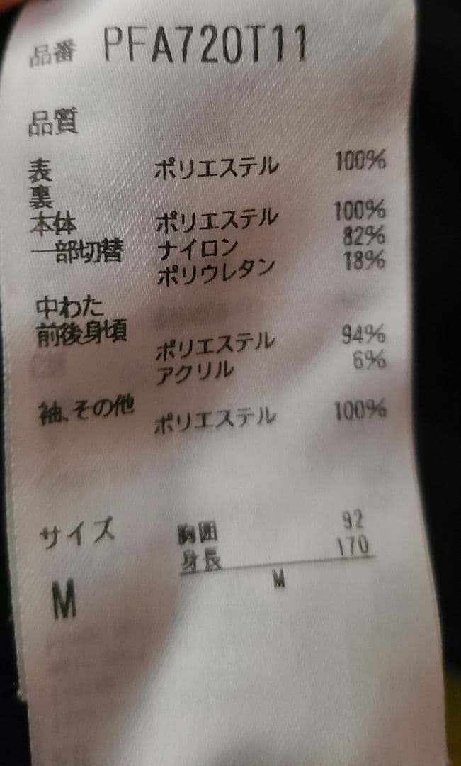 Phenix スキーウェアセット イエロー・グレー