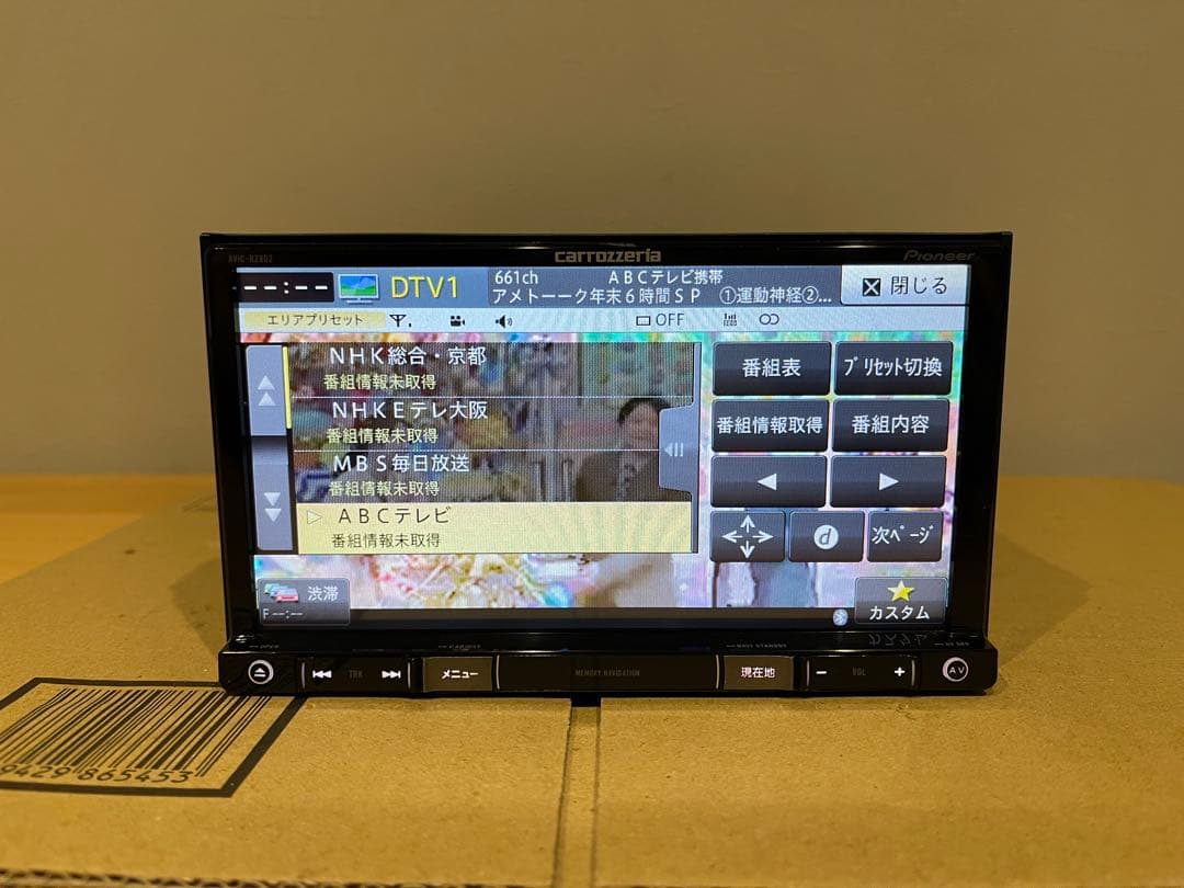 CARROZZERIA AVIC-RZ802-D ND-BC8IIバックカメラJ