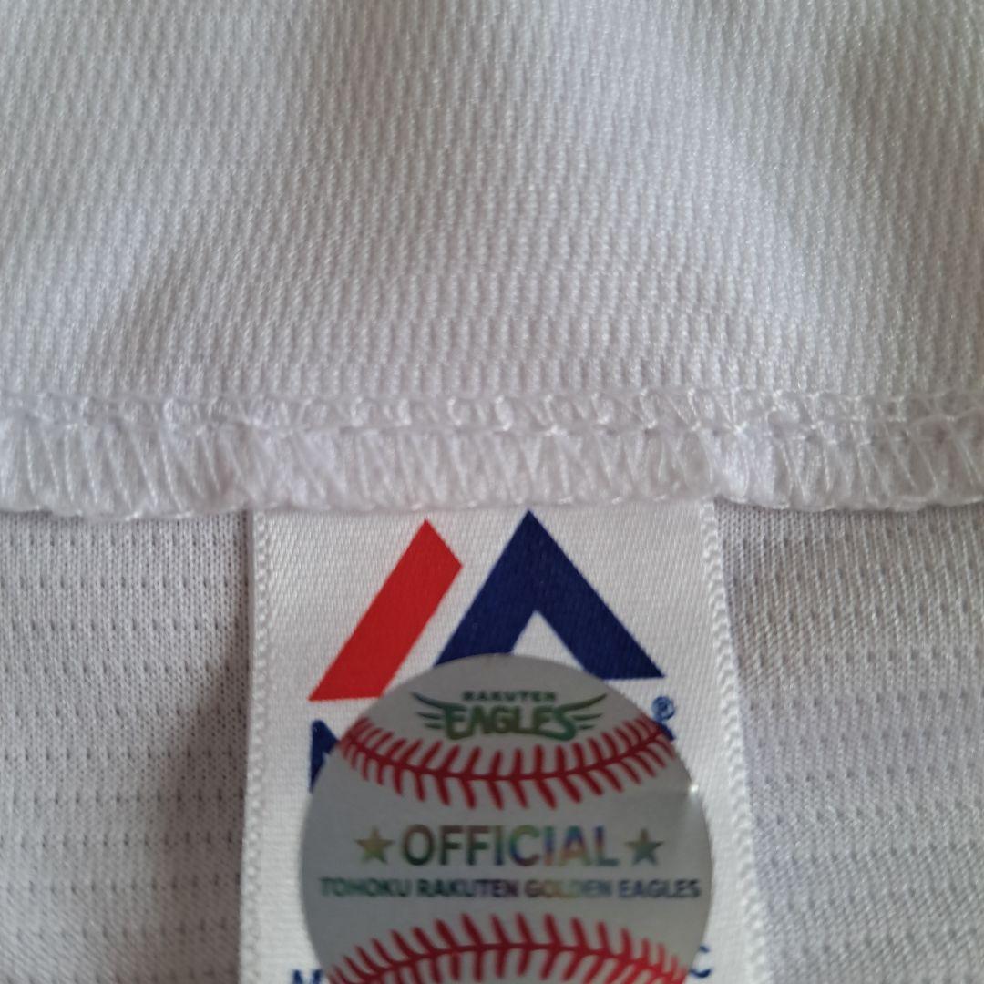 楽天イーグルス　#3浅村栄斗選手　サイン入りユニフォーム