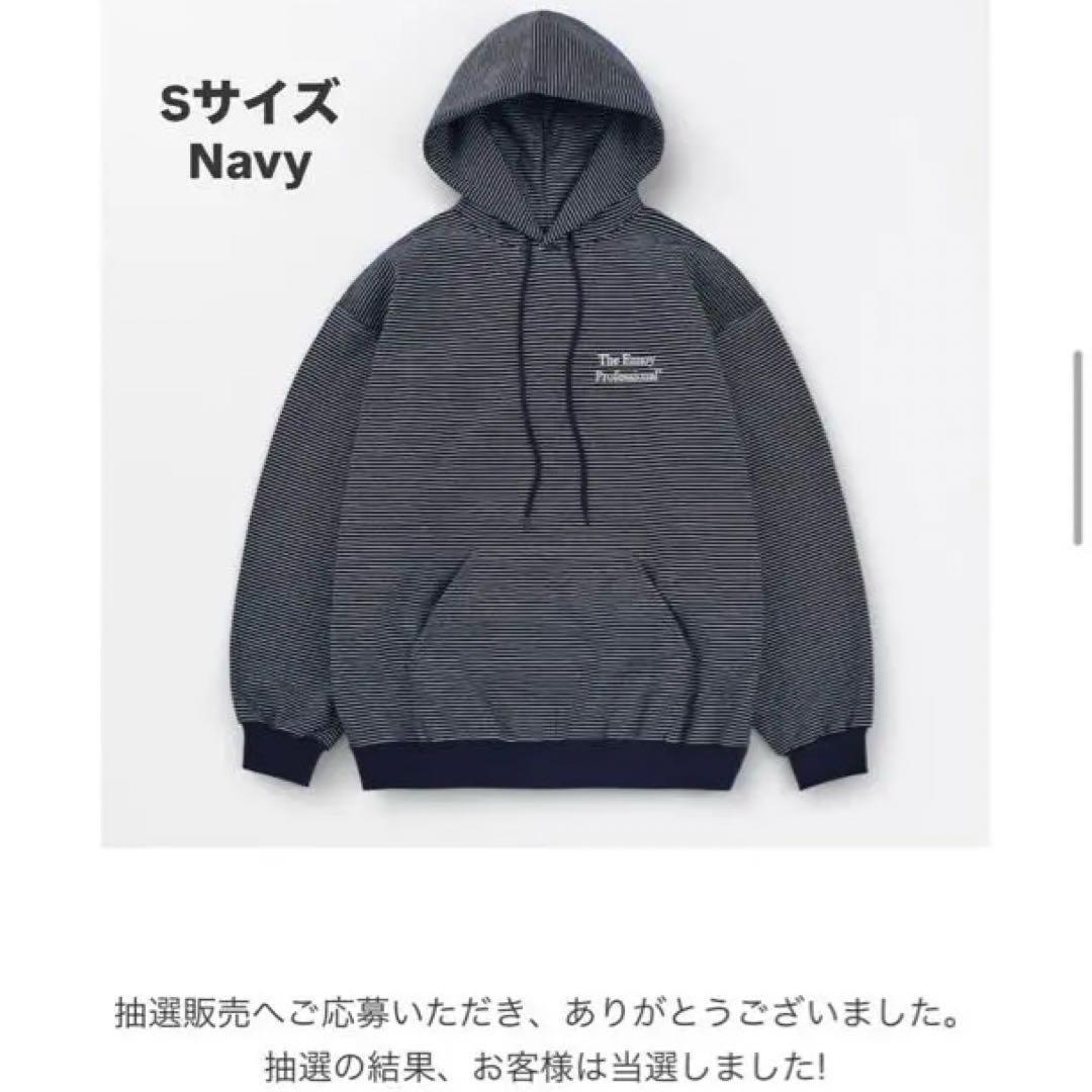 The Ennoy BORDER HOODIE SWEAT NAVY - メルカリ