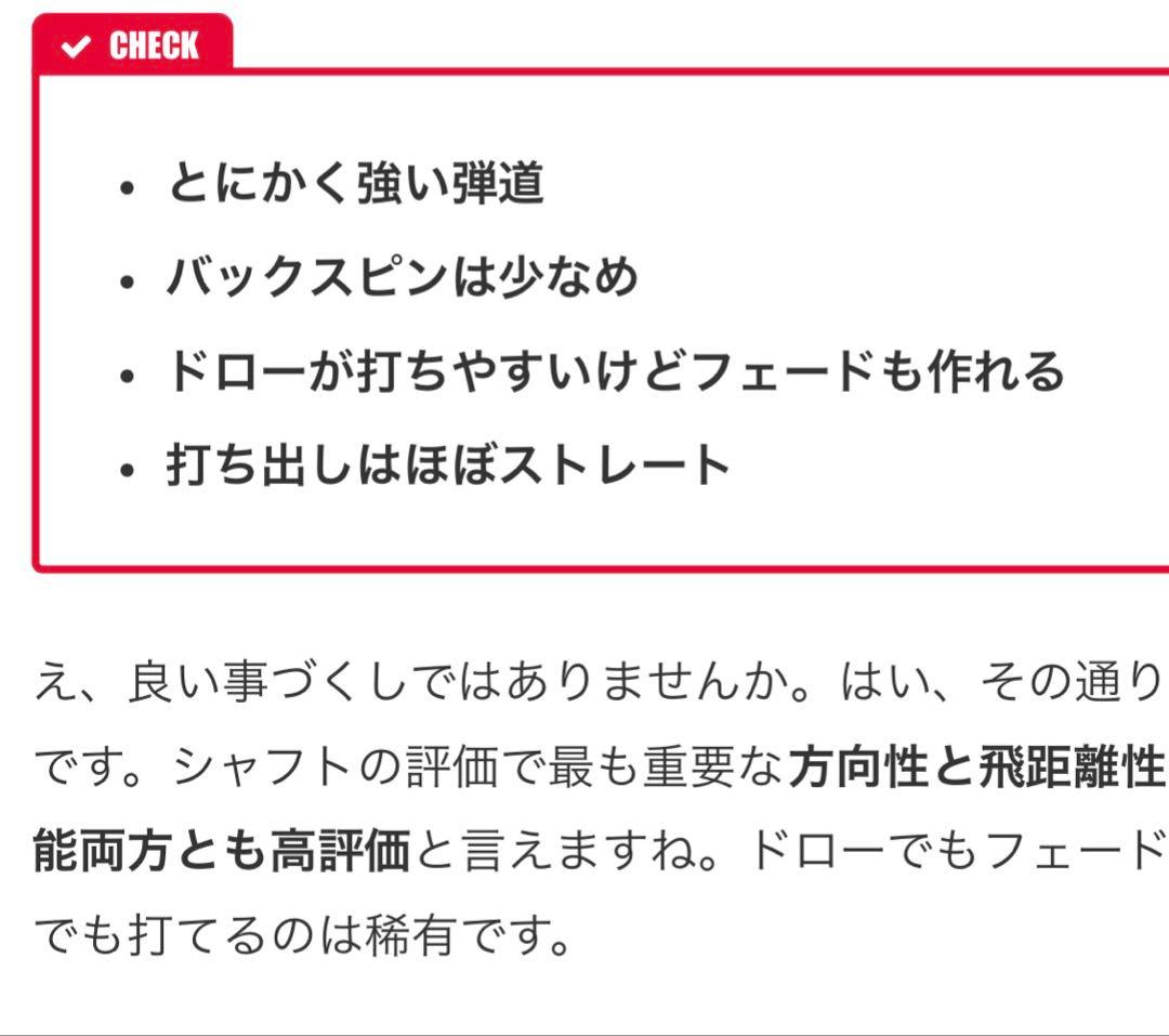 週末限定！最安値！ロマロ Ray V V2 455 RomaRo 10.5° S