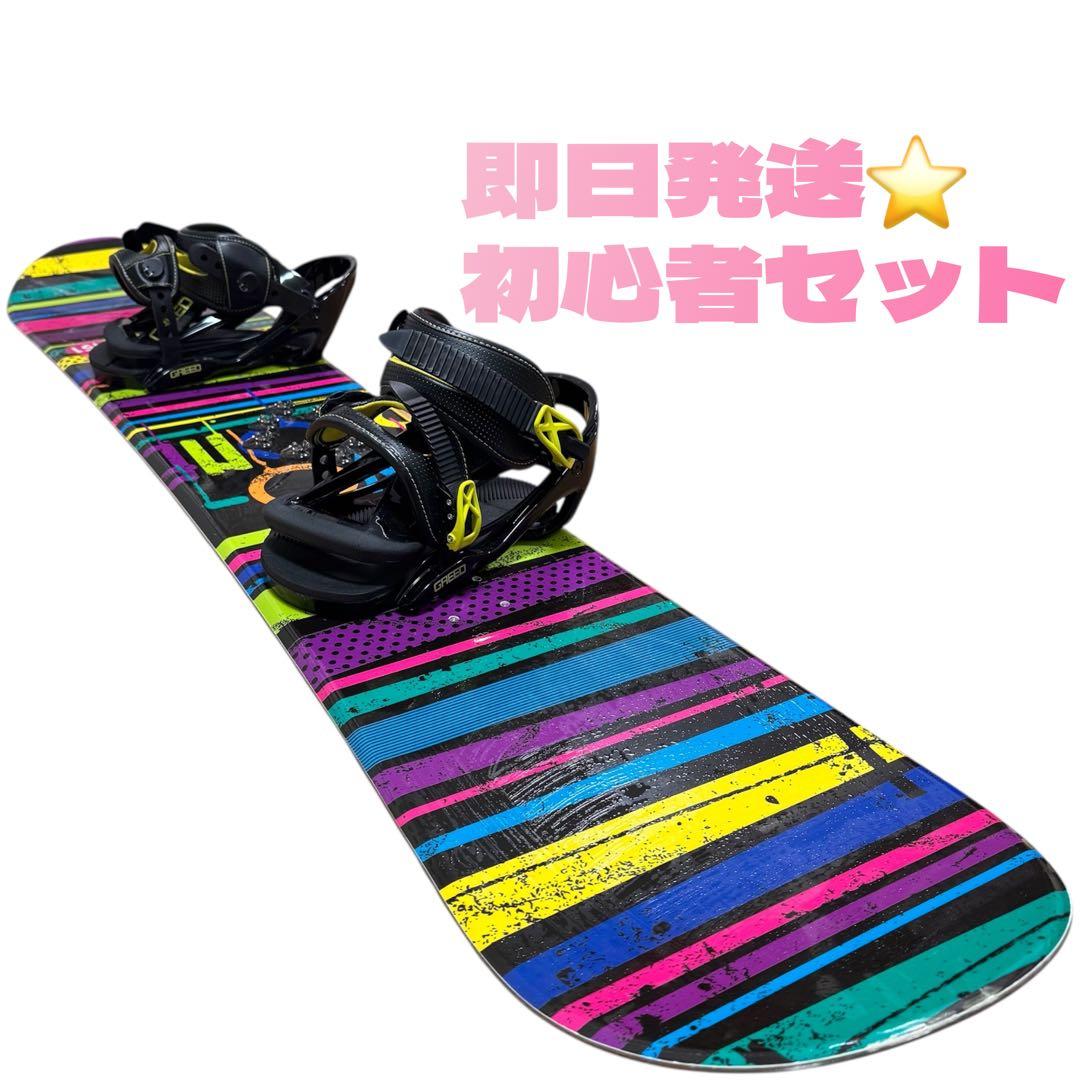 TWO B ONE スノーボード 151cm ビンディング付 初心者おすすめ - メルカリ
