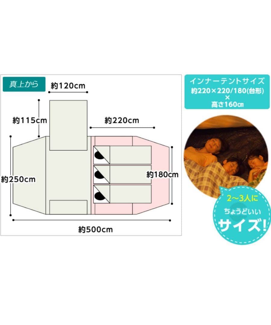 ビジョンピークスのトレスアーチ2のブラックとシェラカップの未使用品セット（廃盤）
