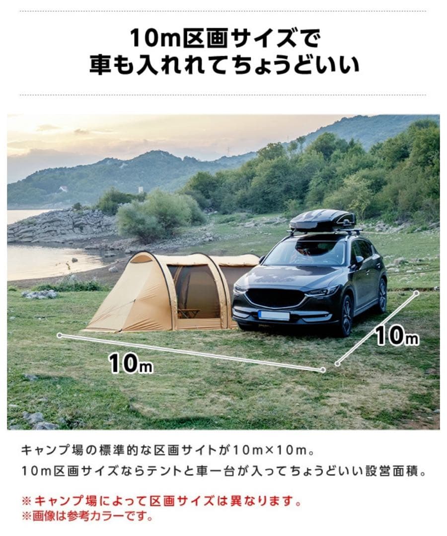 ビジョンピークスのトレスアーチ2のブラックとシェラカップの未使用品セット（廃盤）