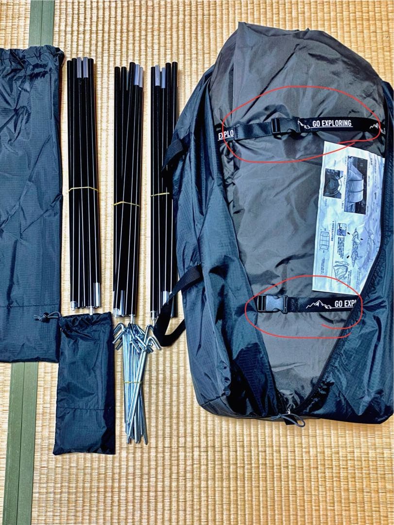 ビジョンピークスのトレスアーチ2のブラックとシェラカップの未使用品セット（廃盤）