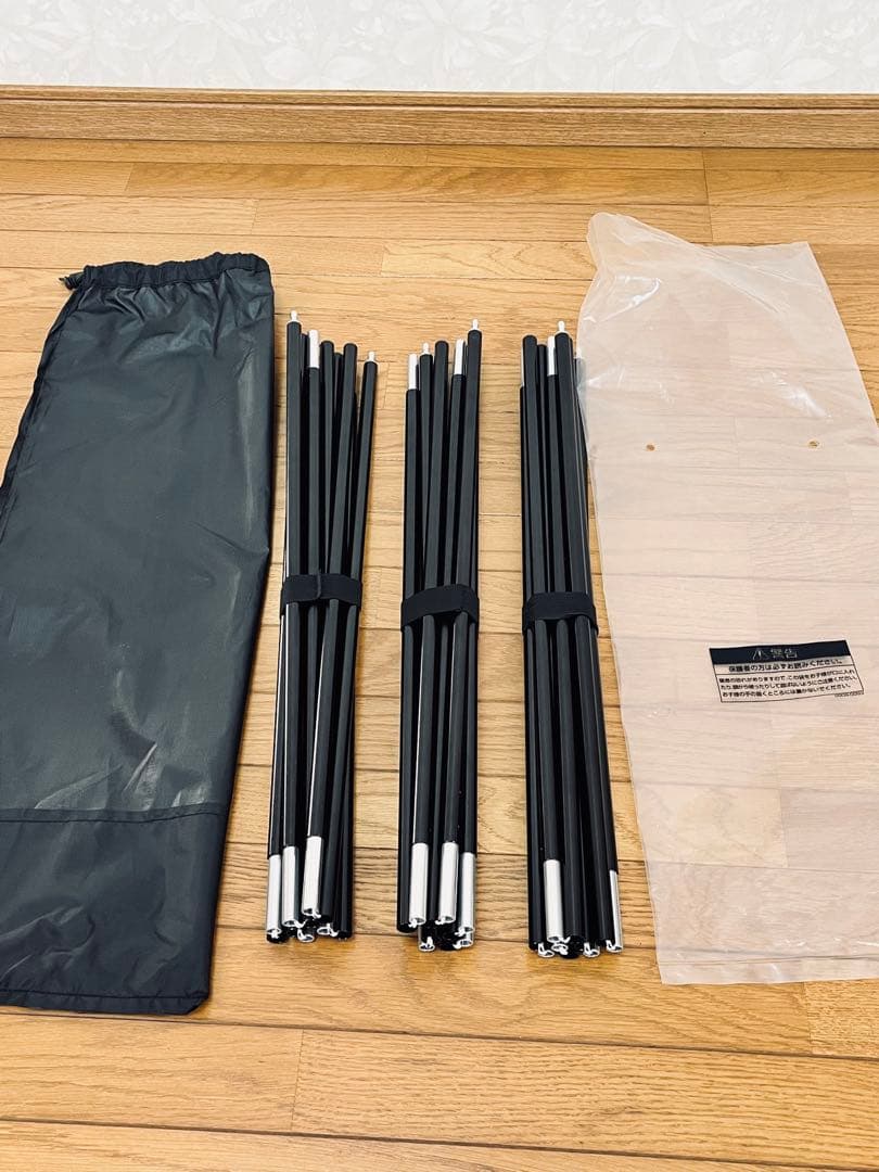 ビジョンピークスのトレスアーチ2のブラックとシェラカップの未使用品セット（廃盤）