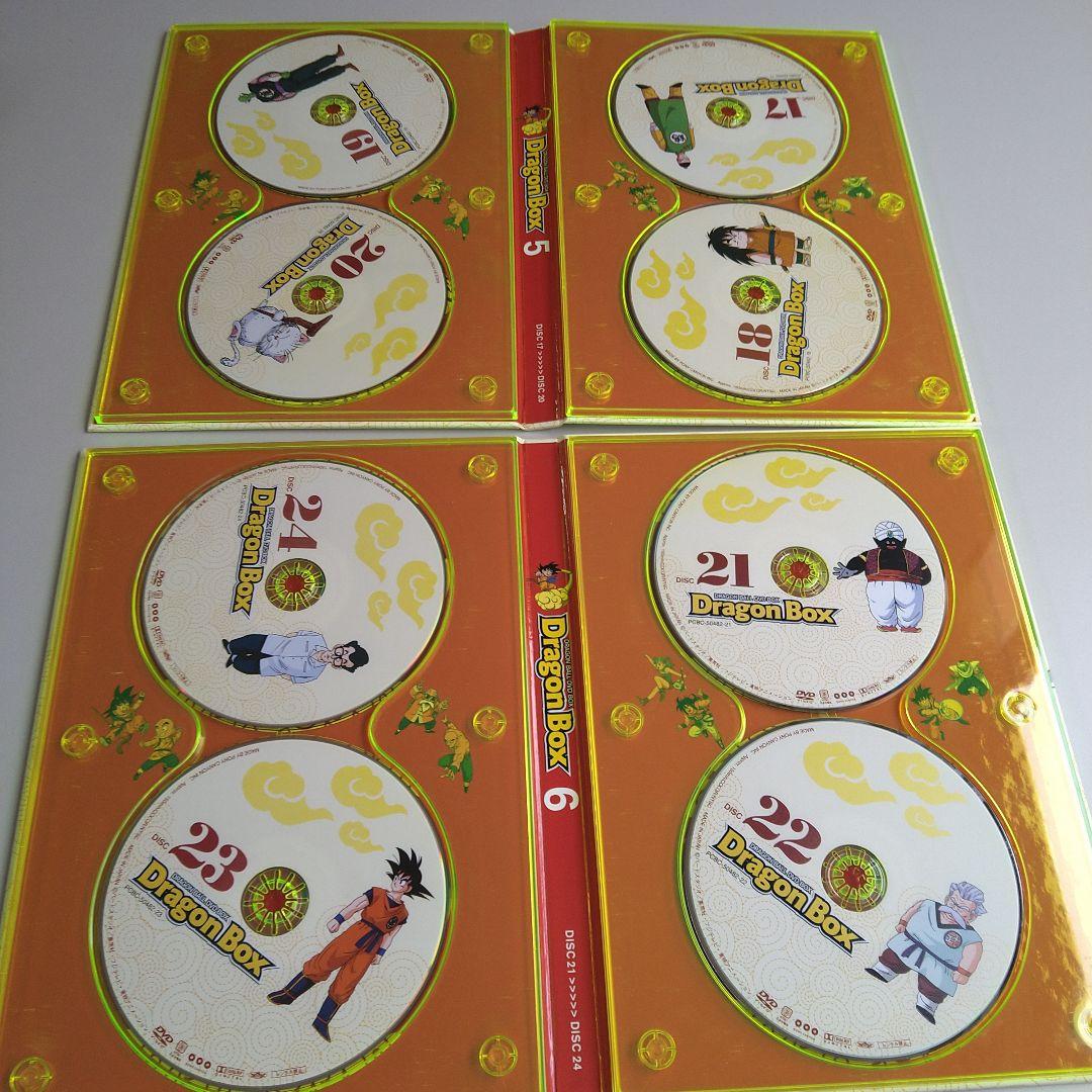 ドラゴンボール DVD BOX