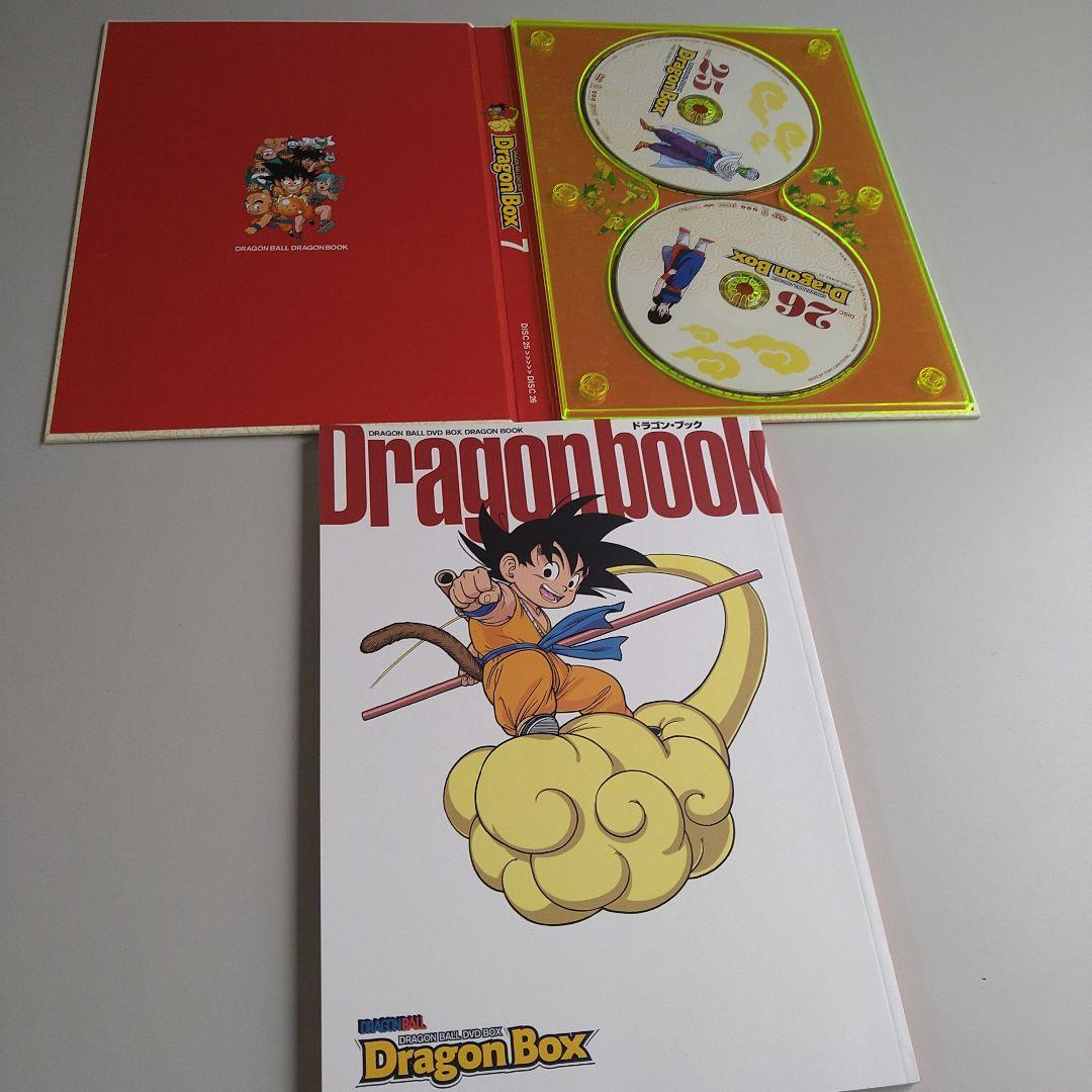 ドラゴンボール DVD BOX
