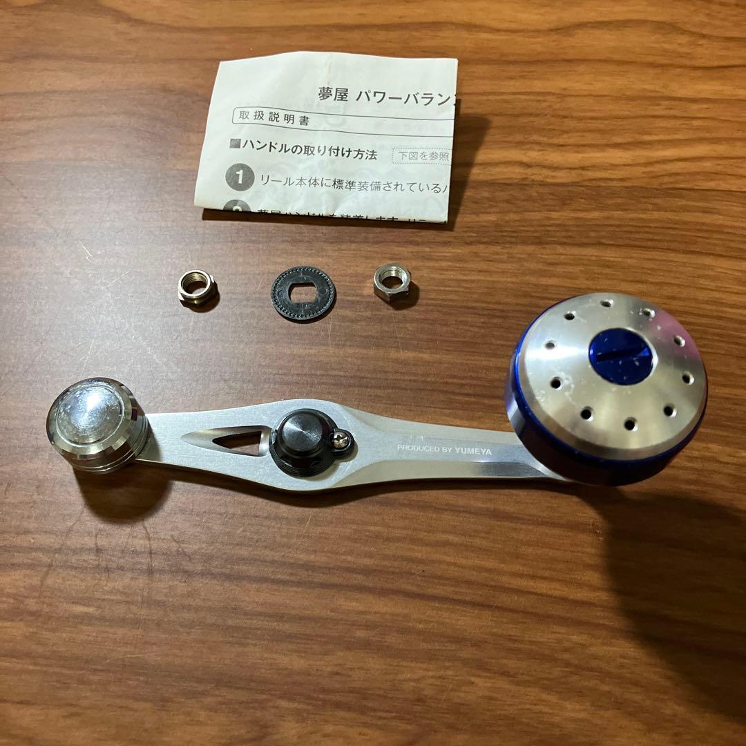 夢屋 シマノ用 パワーバランスハンドル 65mm アルミ - メルカリ